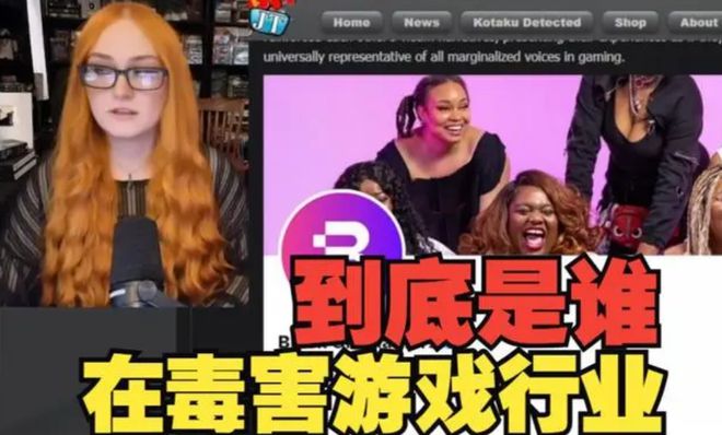 游戏公司排挤都向女“指导”就你特殊凯发k8一触即发《黑神话》被海外(图4)