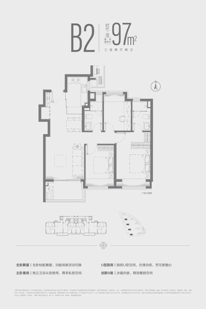 章网站@招商时代乐章·上海凯发K8国际版招商时代乐(图10)